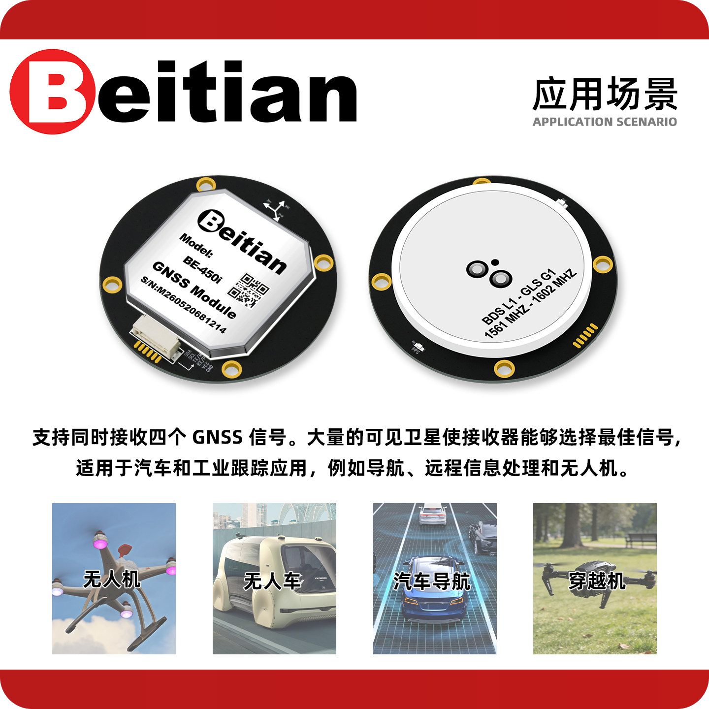 Beitian BE-450I BK-450I M9 M10 - Gps Module Drone review and price