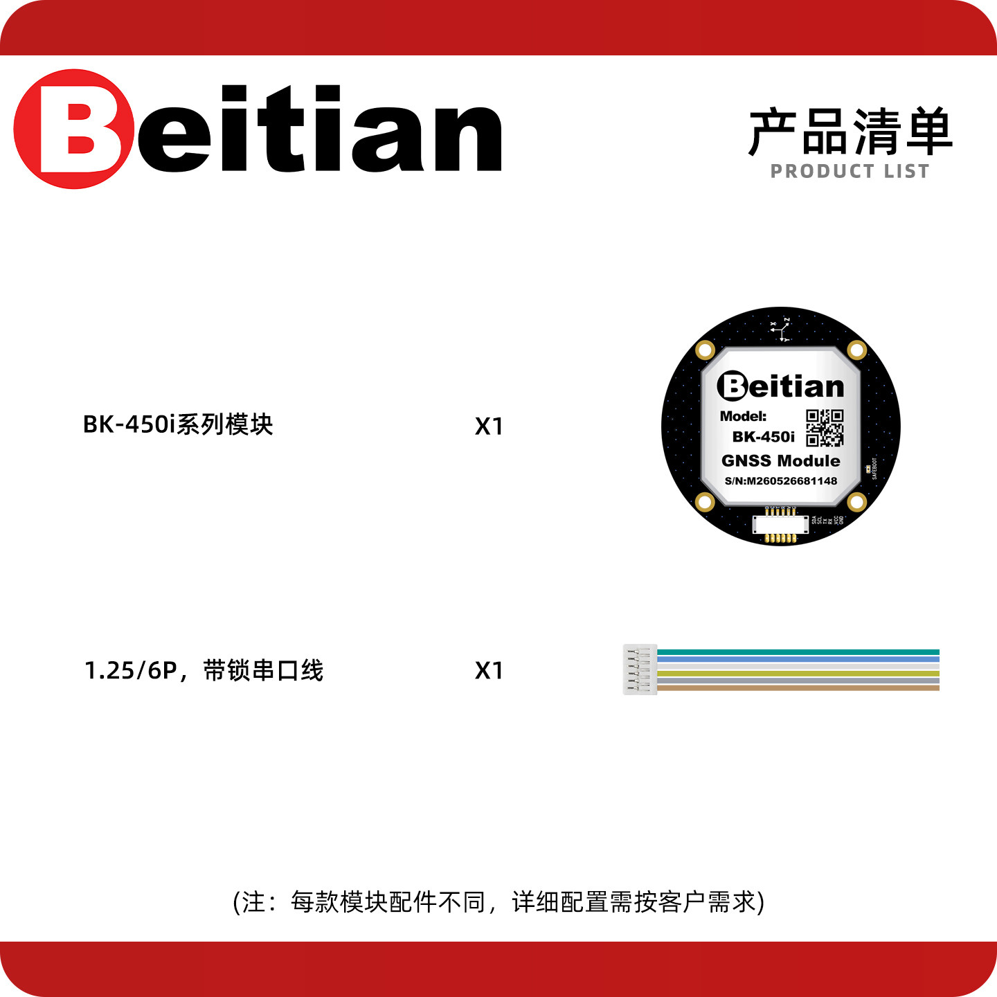 Beitian BE-450I BK-450I M9 M10 - Gps Module Drone review and price