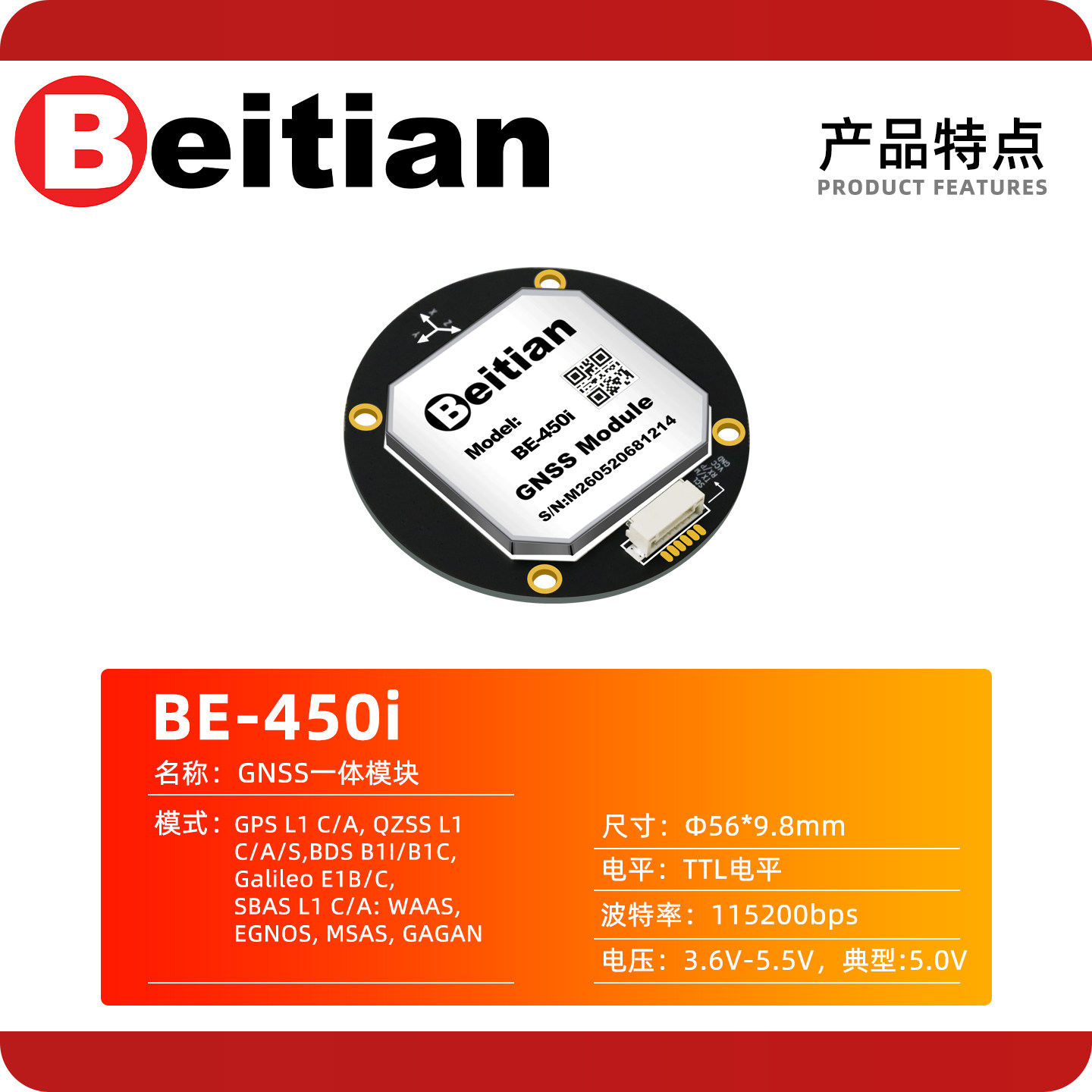 Beitian BE-450I BK-450I M9 M10 - Gps Module Drone review and price